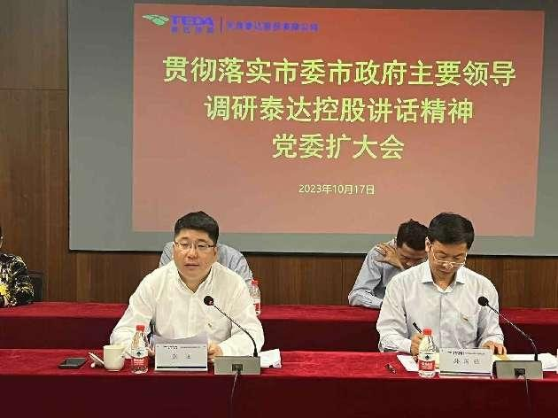 1697616301464250.png 圖片2.png