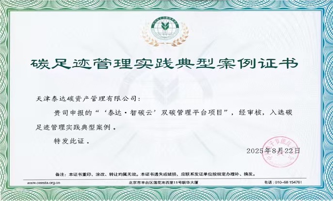 1756274655342471.jpg 微信圖片_20250827140347_6.jpg